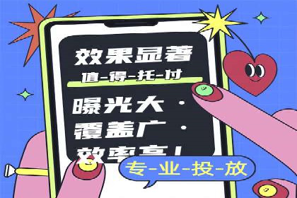SEM托管服务助力电商平台流量翻倍的秘诀