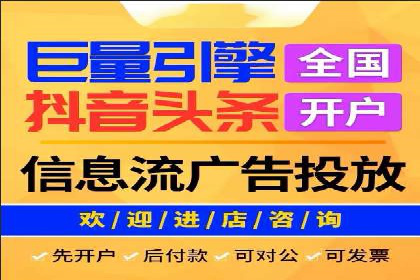 案例解析：竞价代运营如何实现高效广告投放